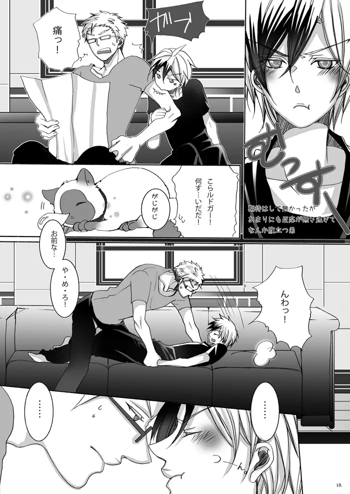 Married Life