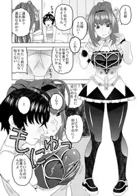 (C87) [Studio Wallaby (Niiruma Kenji)] Akari wa Nii-sama ga Daisuki de Nandemo Iu Koto o Kikimasu (Hitsugi no Chaika)