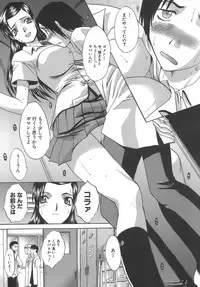 [Itaba Hiroshi] Boku Dake no Kuchibiru