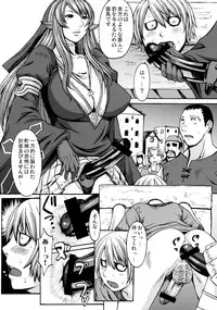 (C78) [Bakunyu Fullnerson (Kokuryuugan)] Funkei! Funkei! Mata Funkei!! (Queen's Blade)