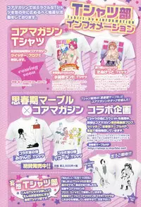 COMIC Megastore Alpha 2015-04