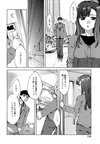 [Emua] Innocent Thing