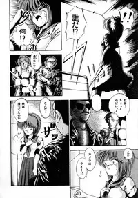 [Laplace] Kanojo wa Akamaru Kyuujoushou - The Tempting, Trendy, Attractive Girls