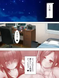 [Aroma comic] Muchimuchi ~tsu! Oppai kafe de no hasama re makuri geshuku seikatsu 1-3kan