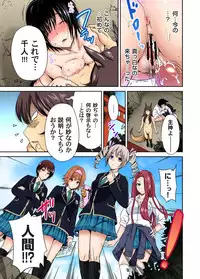 Oretoku Shuugakuryokou ~Otoko wa Jyosou shita Ore dake!! Ch. 1-28