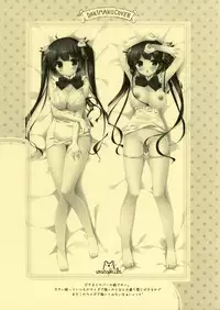 (SC2015 Summer) [Watakubi (Sasai Saji)] Kami-sama no Himitsu (Dungeon ni Deai o Motomeru no wa Machigatteiru Darou ka)