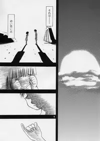 (C68) [WakuWaku Doubutsuen (Tennouji Kitsune)] blue snow blue scene.1