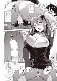 COMIC Penguin Club Sanzokuban 2018-01 [Digital]