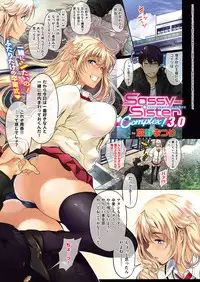 COMIC ExE 19 [Digital]