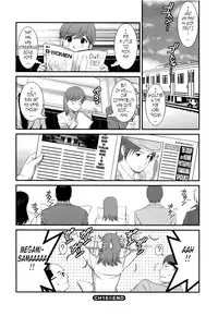 [Saigado] Haken no Muuko-san 2 [English] [Tonigobe]