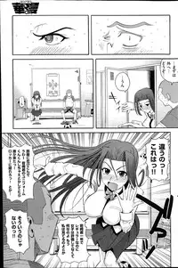 COMIC Hanaman 2014-08