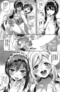 COMIC HOTMiLK 2014-12