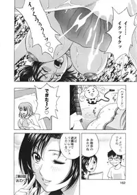 [Hidemaru] Manga no youna Hitozuma to no Hibi - Days with Married Women such as Comics.