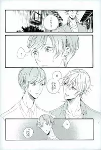 つるうぐいちパロディつめあわせ本 (Touken Ranbu)