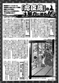Young Champion Retsu Vol.13