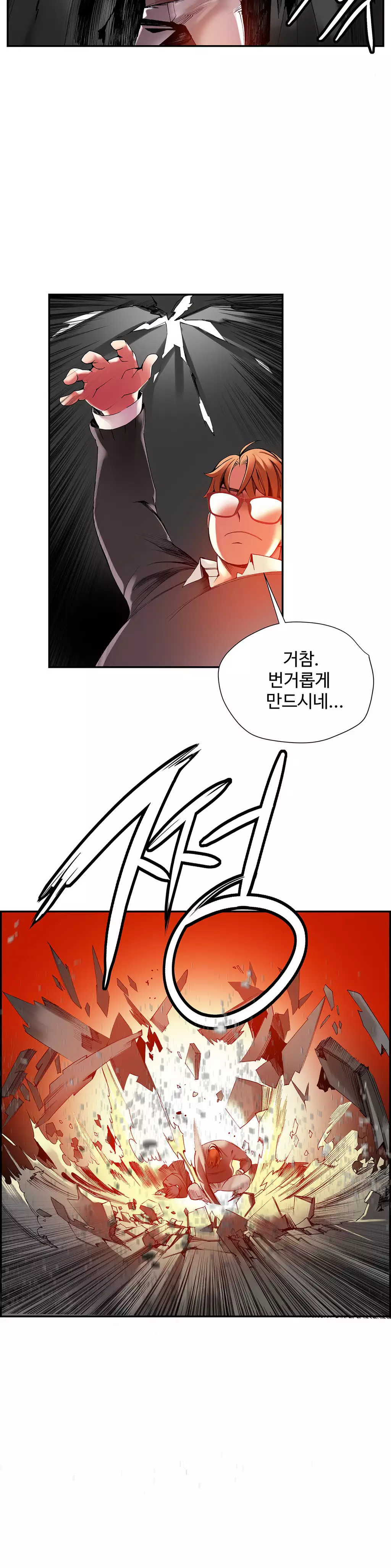 Lilith`s Cord Ch.0-38