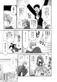 [Hirose Miho] Ojou-sama to Umi no Labyrinth - A signorina and sea of the labyrinth