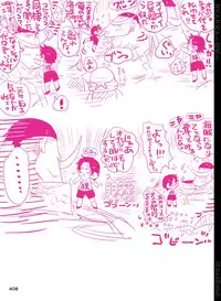 [Hariko no Tora (Midoh Torako)] BYAKKA (One Piece) [Digital]