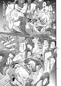 [Binbou Yusuri Express (Mochimako)] Douke no Kishi Lala Wisteria File:01-06 + 番外 [Digitial] (Ongoing)
