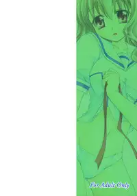 (ComiComi11) [Nejimaki Kougen (Kirisawa Tokito)] Shiawase no Mahoutsukai (D.C. Da Capo) [Chinese] [EGO自漢化]