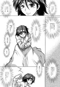 COMIC Mugen Tensei 2014-12