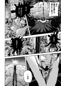 Comic Unreal 2009-12 Vol.22 [Digital]