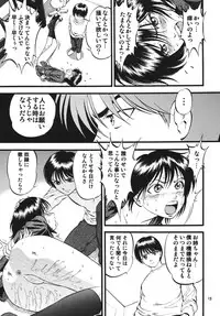 [RPG Company 2 (Yoriu Mushi)] R Shitei Shou ~Irumi to Hiroki~ [Digital]