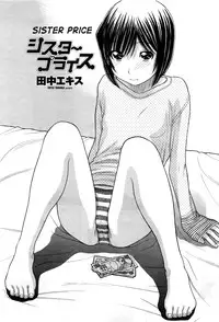 [Tanaka-Ex] Sister Price Ch. 1-3 [English] [Tripp + Iko-subs + Team Vanilla]