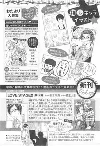 CIEL 2015-01