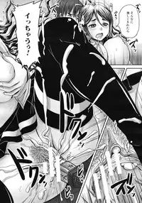 COMIC MUJIN 2012-03
