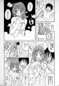 [Kashi Michinoku] THE NEW MOVEMENT