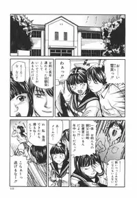 [Matsusaka Takeshi] Tokimeki Shoujo Juku