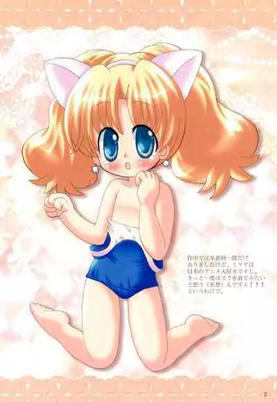 Kohadato Maguroto Buri Girls