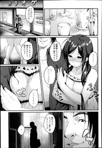 COMIC Anthurium 017 2014-09