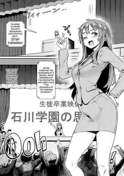 [Jairou] Rankou de Wakarou! [English] [MrBubbles + hardcase8translates + biribiri biribiri.cc]