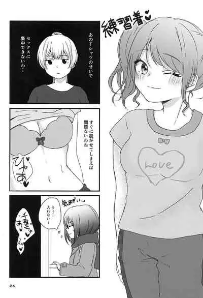 Sweet Costume Sex time.