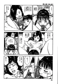 [Osada Kaname, Dan Oniroku] Hana to Hebi 3