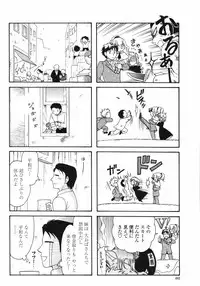 COMIC Momohime 2008-01