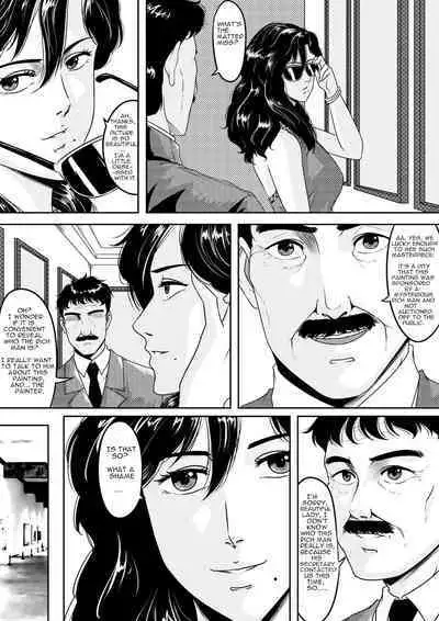 [Godletter] CAT'S EYE [English]