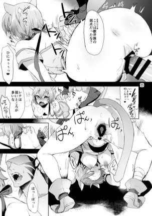 Suggested Character Emblem