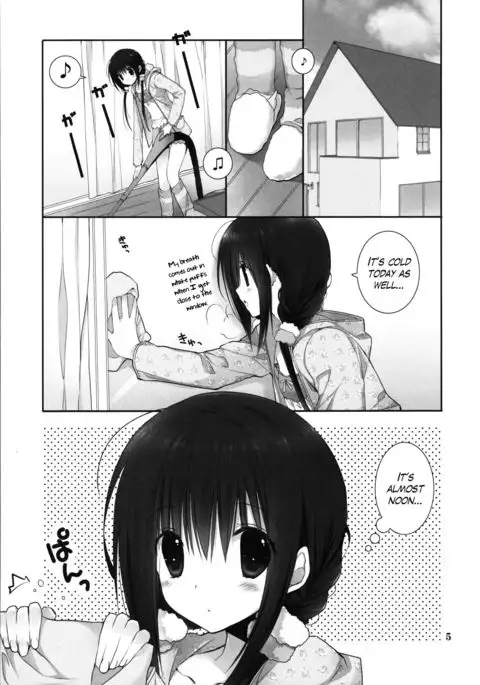 Imouto no Otetsudai 8 | Little Sister Helper 8 {Hennojin}