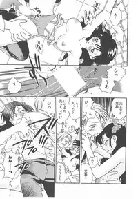 [Okano Ahiru] Taishou Wotome Kadan