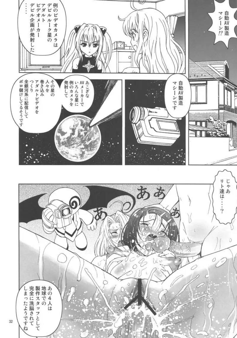Shisen Satsuei