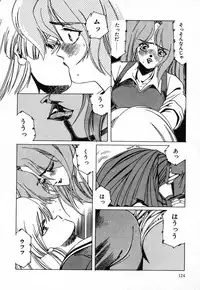 [aran-rei] SPACE HUNTER