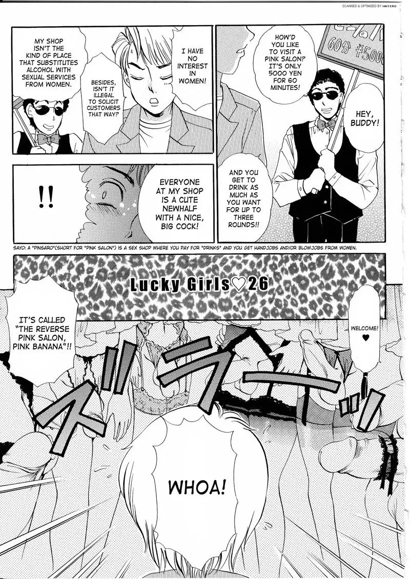 TS I Love You Vol4 - Lucky Girls26