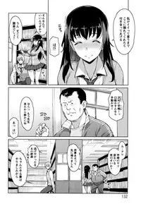 [Ryuuta] Mitsuji