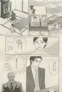 麗人 2015-05