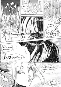 [Aki Kyouma] 18 ONE-EIGHT