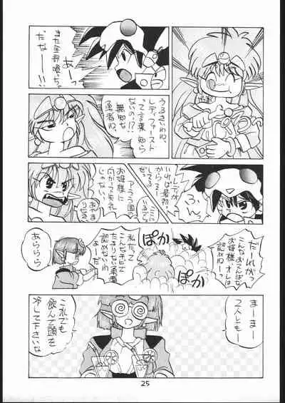 [TAKE4 PROJECT (Nekogen)] Makerarenai Doushitemo III (NG Knight Lamune &40)