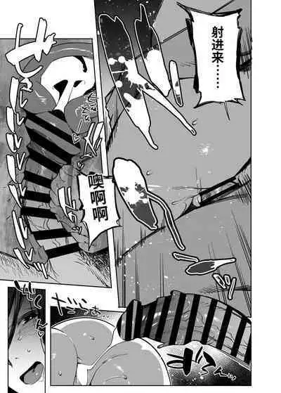 Tonari no Ayako-san